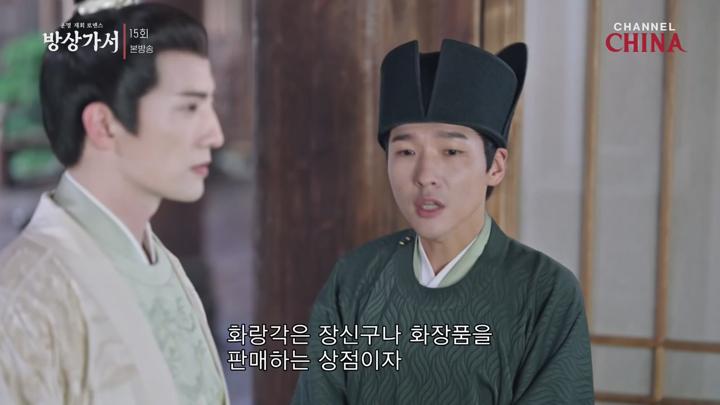 방상가서.E15.250627.720p-NEXT 비디오 썸네일 이미지