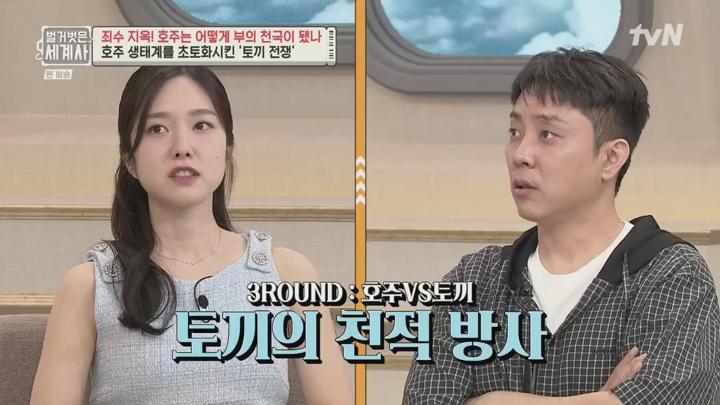 벌거벗은 세계사.죄수들의 지옥! 호주는 어떻게 부의 천국이 되었나?.E210.250701.720p.H264-F1RST 비디오 썸네일 이미지
