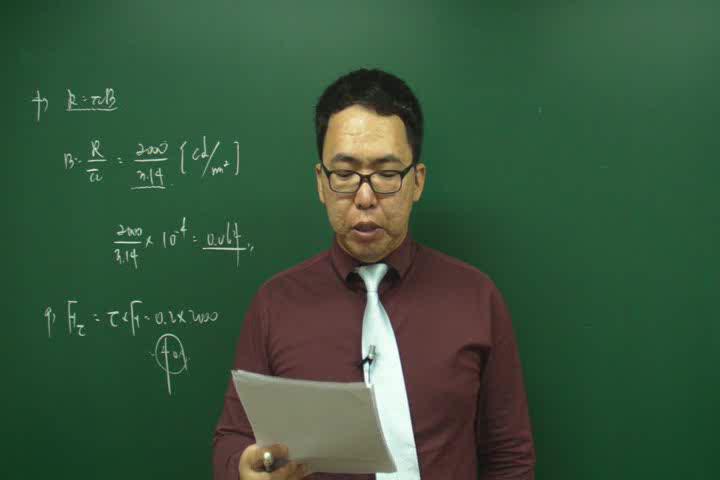전기기사_전기응용.04강 비디오 썸네일 이미지