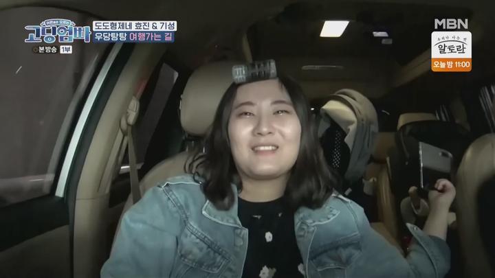 고-딩엄빠1.E08.220424.1080p.WANNA 비디오 썸네일 이미지