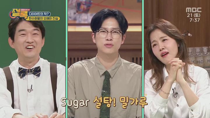 건강의 재구성 썰록.E47.250621.720p.HANNA 비디오 썸네일 이미지