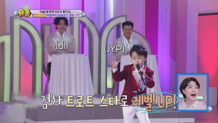슈퍼맨이 돌아왔다 E567 20250402 720P-KING 비디오 썸네일 이미지