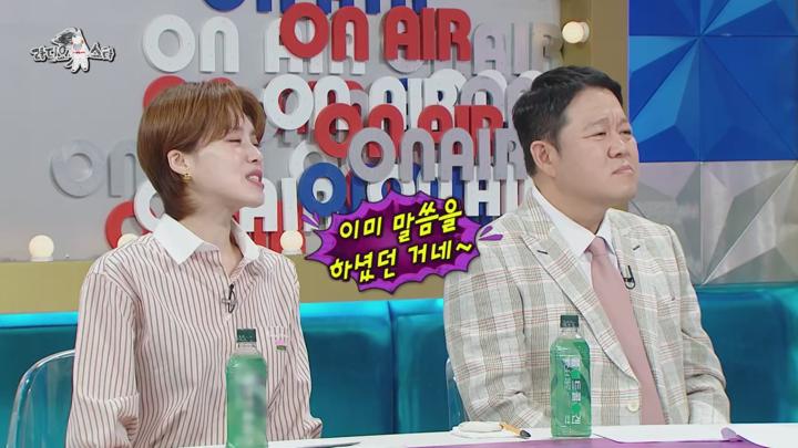라디오스타 E879 20240828 720P-KING 비디오 썸네일 이미지