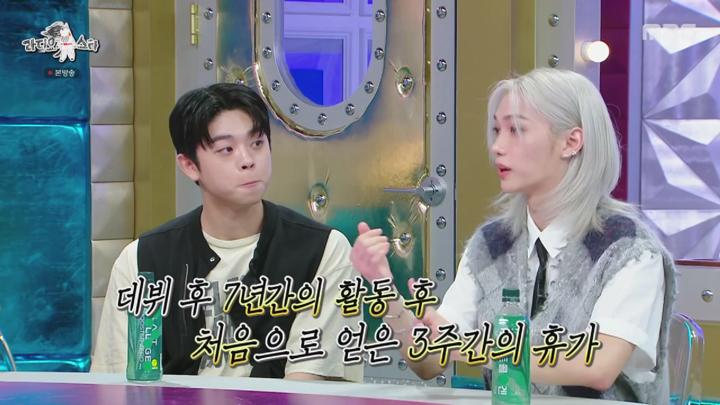 라디오스타.E875.240717.1080p.HANNA 비디오 썸네일 이미지