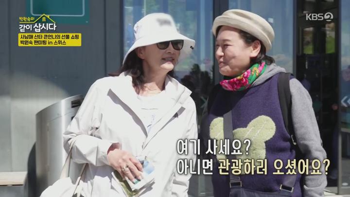 박원숙의 같이 삽시다 시즌3.E217.250630.1080p.H264-F1RST 비디오 썸네일 이미지