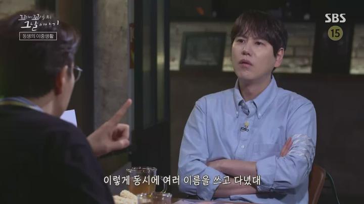 꼬리에 꼬리를 무는 그날 이야기.E43.220901.720p.WANNA 비디오 썸네일 이미지