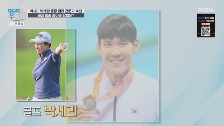 엄지의 제왕.E645.250610.720p-NEXT 비디오 썸네일 이미지