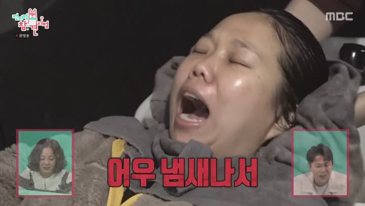 전지적 참견 시점.E133.201205.1080p-NEXT 비디오 썸네일 이미지
