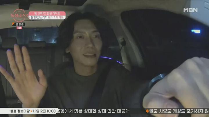 돌싱글즈3.E04.220717.1080p.H264-F1RST 비디오 썸네일 이미지