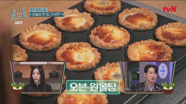 놀라운 토요일.E345.241214.1080p-NEXT 비디오 썸네일 이미지