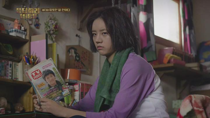 [4K UHD] 응답하라 1988 08화 2160p-Deresisi 비디오 썸네일 이미지