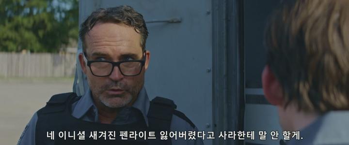 아머 Armor, 2025 무장강도단 VS 철갑 현금수송차 치밀한 계획 비디오 썸네일 이미지