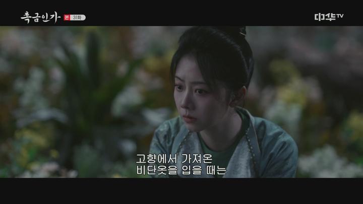 촉금인가.E31.250611.1080p.H264-F1RST 비디오 썸네일 이미지