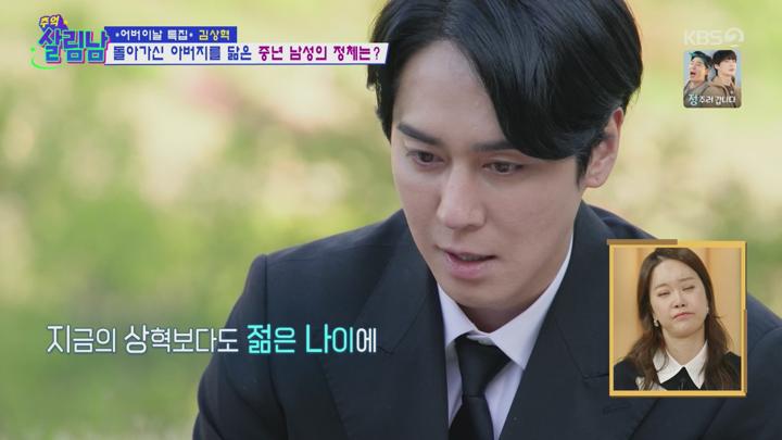 살림하는 남자들 시즌2.E404.250510.1440p.H265-F1RST 비디오 썸네일 이미지