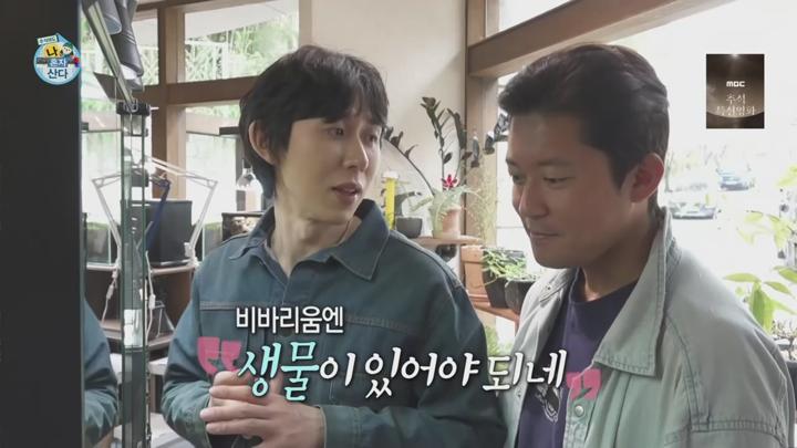 2024 추석에도 나 혼자 산다.E01.240915.720p.WANNA 비디오 썸네일 이미지