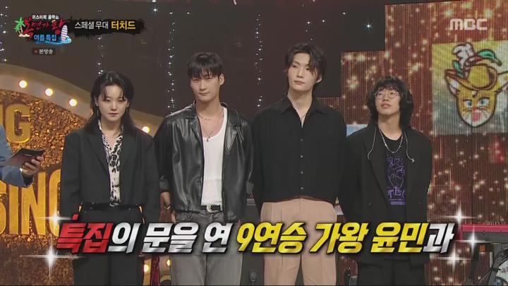 복면가왕.E460.240721.1080p.WANNA 비디오 썸네일 이미지
