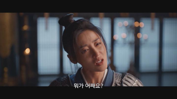 [중드]진격의 여전사 아맥[아맥종군 36화] 비디오 썸네일 이미지