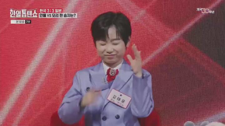 한일톱텐쇼.E40.250310.720p.KANNA 비디오 썸네일 이미지