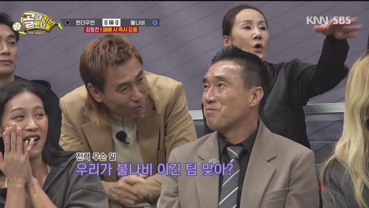 골 때리는 그녀들 241127 - 슈퍼리그 강등전 불나비 대 원더우먼 (광고제거).mkv 비디오 썸네일 이미지