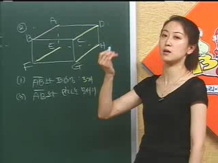 개념원리 중학수학_11 비디오 썸네일 이미지