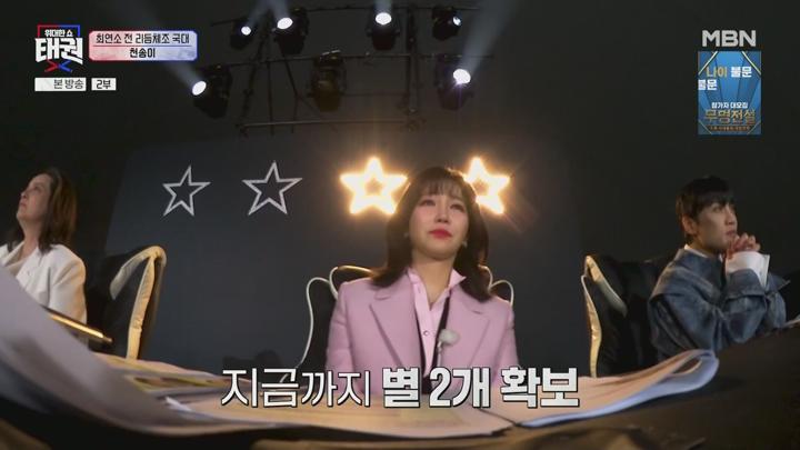 위대한 쇼 태권.E01.250627.1080p.WANNA 비디오 썸네일 이미지