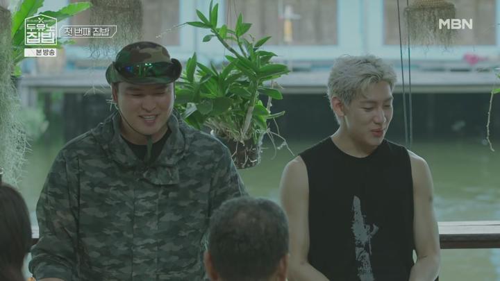 두유노집밥.E01.250709.1080p.H265-F1RST 비디오 썸네일 이미지
