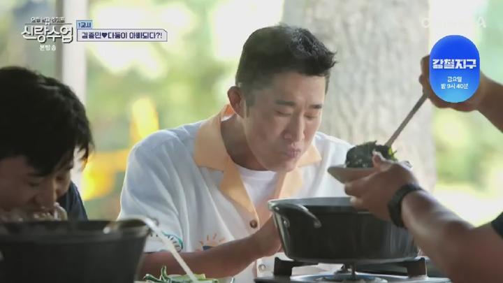 요즘 남자 라이프 신랑수업.E171.250709.450p.HANNA 비디오 썸네일 이미지
