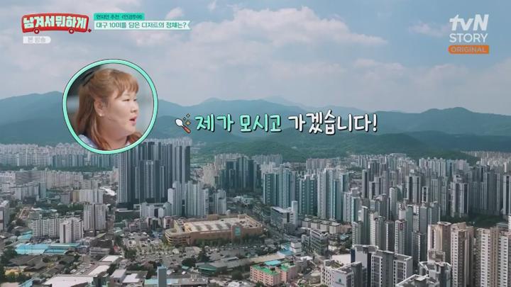 남겨서 뭐하게.E05.250625.1080p.NANNA 비디오 썸네일 이미지