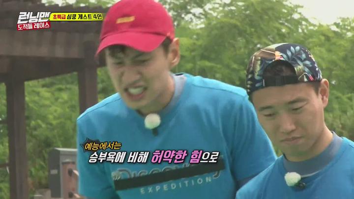 런닝맨.E405.180617.1080p-NEXT (손담비, 서은수, 경리, 이국주) 비디오 썸네일 이미지