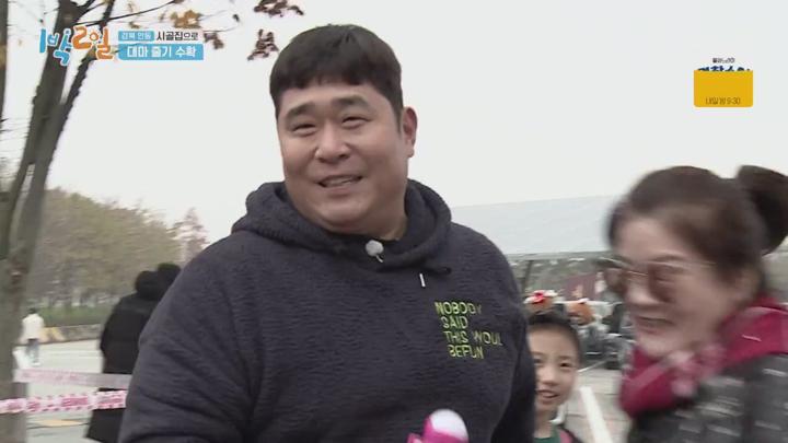 1박2일 시즌4.E87(시골집으로 3탄, 강원 강릉 라면천국 1탄).210815.720p.avi 비디오 썸네일 이미지