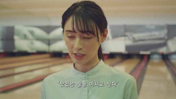 [일드]술을 맛있게 마시는 직장 여성[반주의 방식 시즌2 3화] 비디오 썸네일 이미지