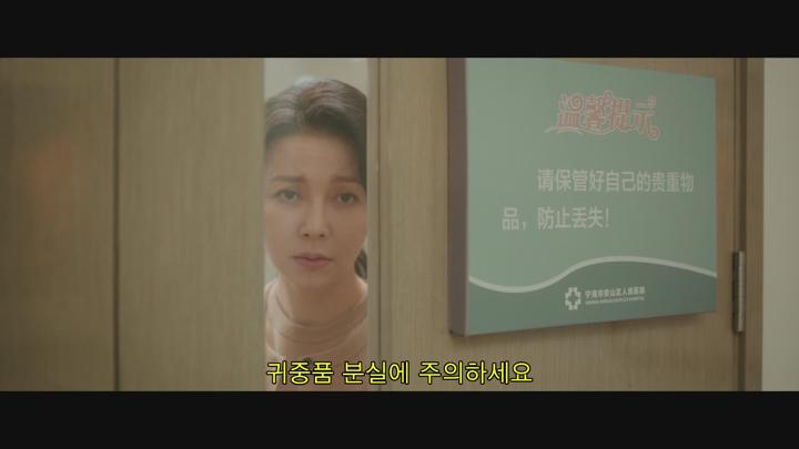 [중드]미스터리 로맨스[동지_너에게 닿은 계절 4화] 비디오 썸네일 이미지