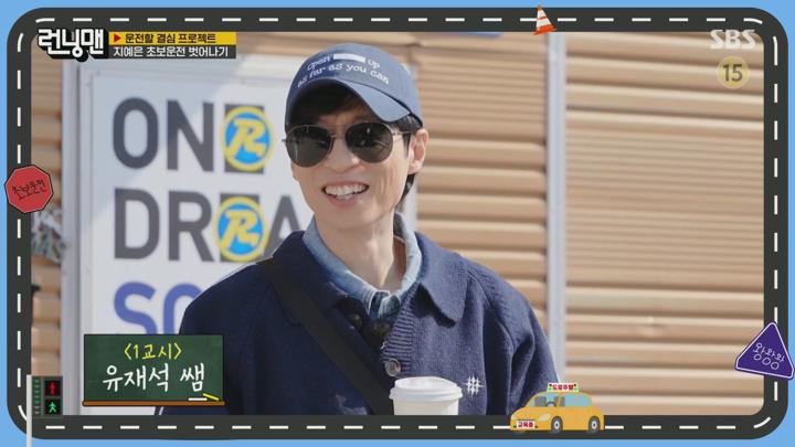 런닝맨.E748.새 임대멤버 최다니엘.250413.1080p.H264-F1RST 비디오 썸네일 이미지