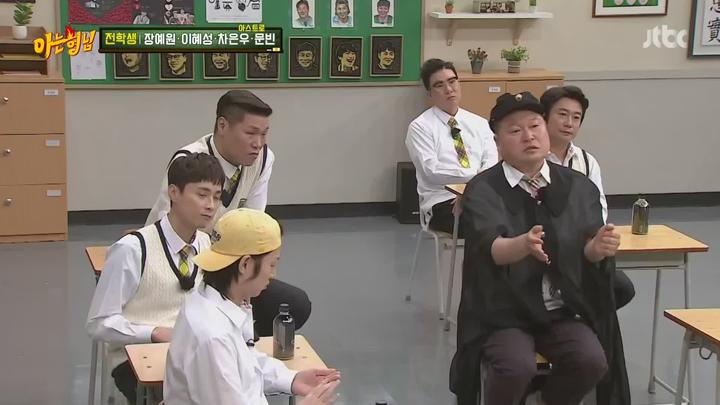 아는 형님.E276.210417.1080p-NEXT (차은우, 장예원, 문빈, 이혜성) 비디오 썸네일 이미지