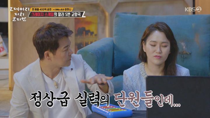 크레이지 리치 코리안.E02.250622.720p-NEXT 비디오 썸네일 이미지