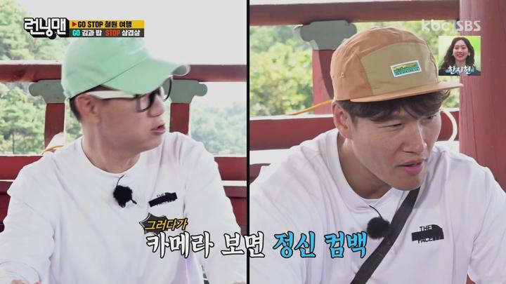 [원본] 런닝맨.E624.221009.런프로 식사는 잡쉈어.HDTV.1080i [초고화질 tp ts] 비디오 썸네일 이미지
