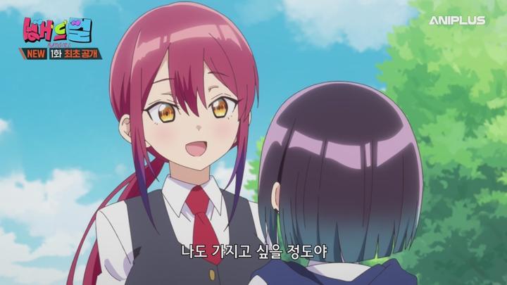 배드 걸.E01.250709.720p-NEXT 비디오 썸네일 이미지