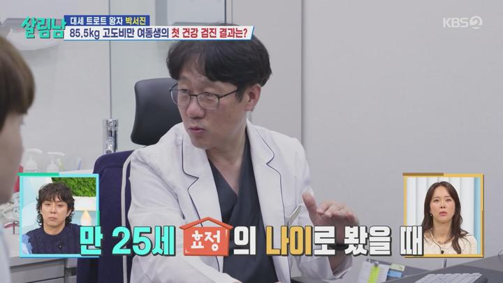 살림하는 남자들 시즌2.E352.240706.720p.mp4 비디오 썸네일 이미지