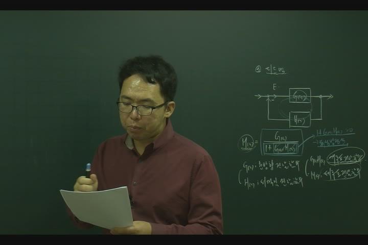 전기기사 _제어공학.15강 비디오 썸네일 이미지