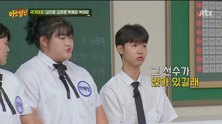 아는 형님.E448.240831.720p.H264-F1RST 비디오 썸네일 이미지