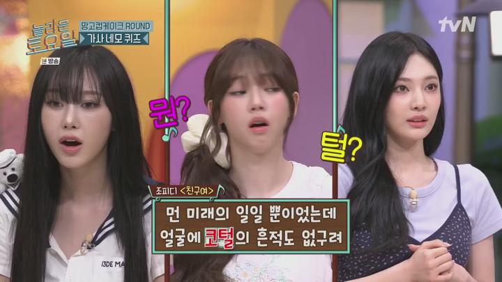 놀라운 토요일.E373.250705.720p.H264-F1RST 비디오 썸네일 이미지
