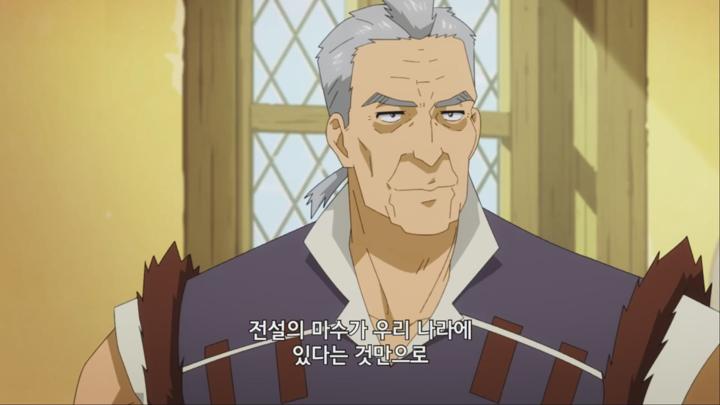 터무니없는 스킬로 이세계 방랑 밥 09화 비디오 썸네일 이미지