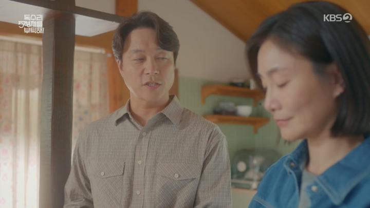 독수리 5형제를 부탁해!.E33.250524.720p.H264-F1RST 비디오 썸네일 이미지