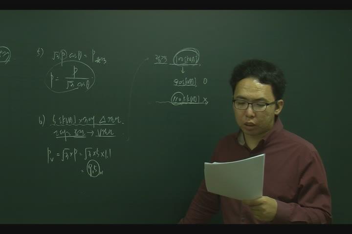 전기기사_전기기기_21강 비디오 썸네일 이미지