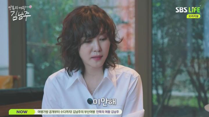 안목의 여왕 김남주.E09.250717.720p-NEXT 비디오 썸네일 이미지