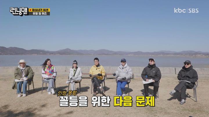 [원본] 런닝맨.E647.230326.순천 딱지치기 캠핑 1탄.1080i.HDTV [초고화질 tp ts] 비디오 썸네일 이미지