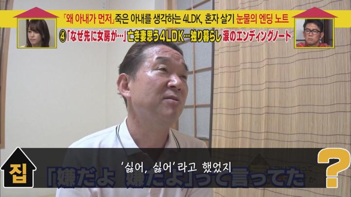 [일본예능]리얼리티 토크[집에 따라가도 될까요 15화] 비디오 썸네일 이미지