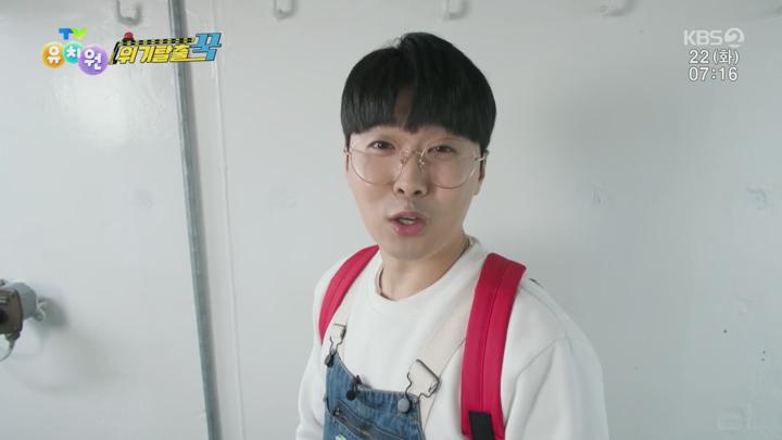 TV 유치원.E2225.250722.1080p.H264-F1RST 비디오 썸네일 이미지