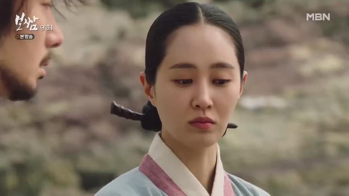 보쌈-운명을 훔치다.E09.210529.720p-NEXT 비디오 썸네일 이미지