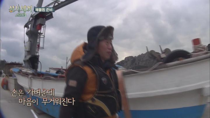 삼시세끼 시즌2 어촌편1 E05.20150220.1080P.H264 비디오 썸네일 이미지